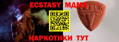 тгк Заволжье