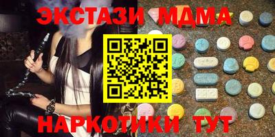 экстази Жуковский