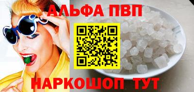 гашишное масло Заводоуковск