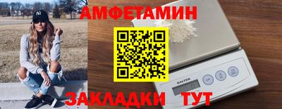 тгк Заволжье