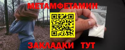 экстази Жуковский