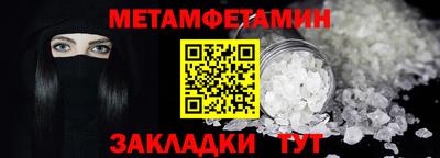 экстази Жуковский