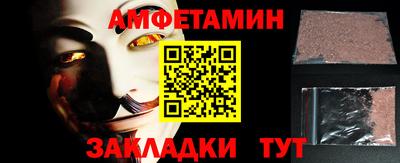 экстази Жуковский
