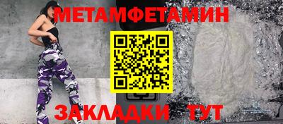 гашишное масло Заводоуковск