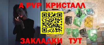 тгк Заволжье