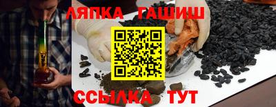 экстази Жуковский