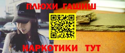 экстази Жуковский