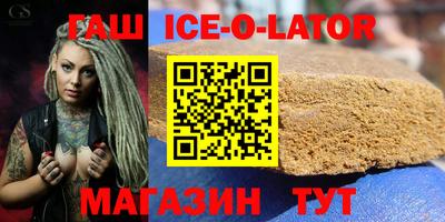 тгк Заволжье