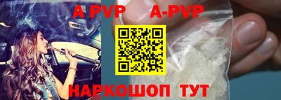 экстази Жуковский