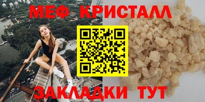тгк Заволжье