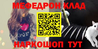 мефедрон мука Усть-Илимск