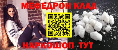экстази Жуковский