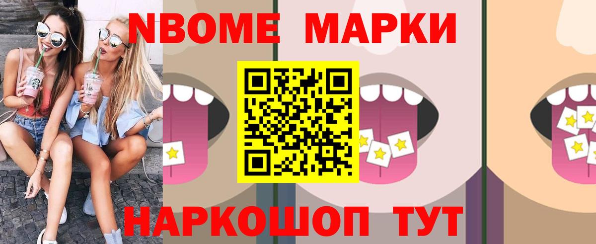 ЛСД экстази кислота  Лсд 25 экстази кислота  Мурино  Вход с VPN 