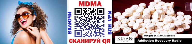 маркетплейс как зайти  Мурино  MDMA crystal 