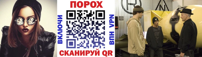 закладки Мурино Метамфетамин пудра