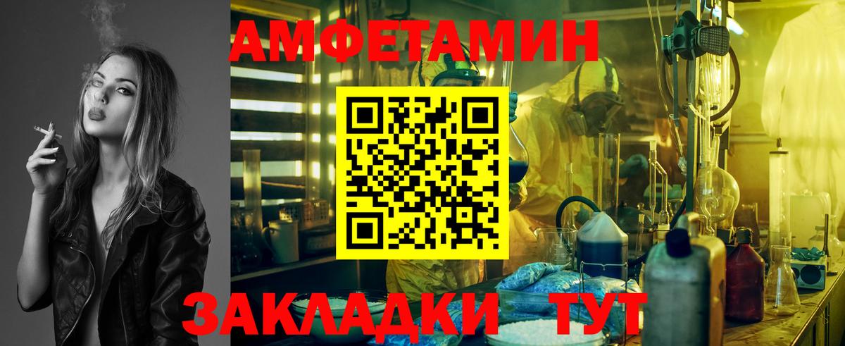 Первитин Декстрометамфетамин 99.9% Мурино