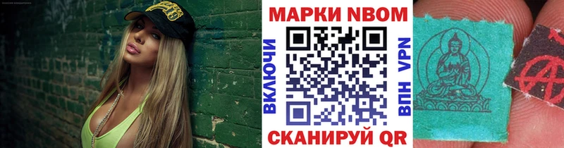 кракен   Мурино  Марки 25I-NBOMe 1,5мг 