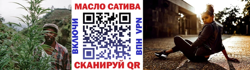 ТГК жижа Мурино